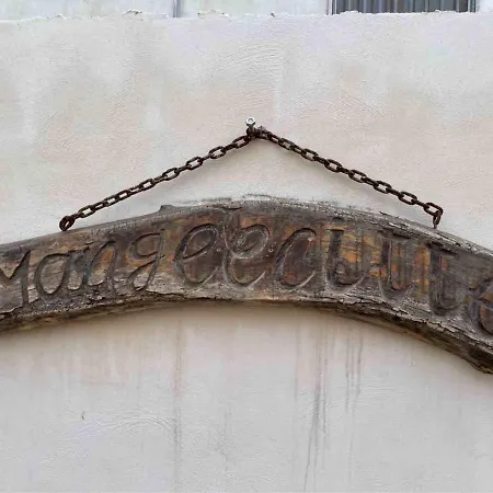 Apartman Vista Mare - Taranto